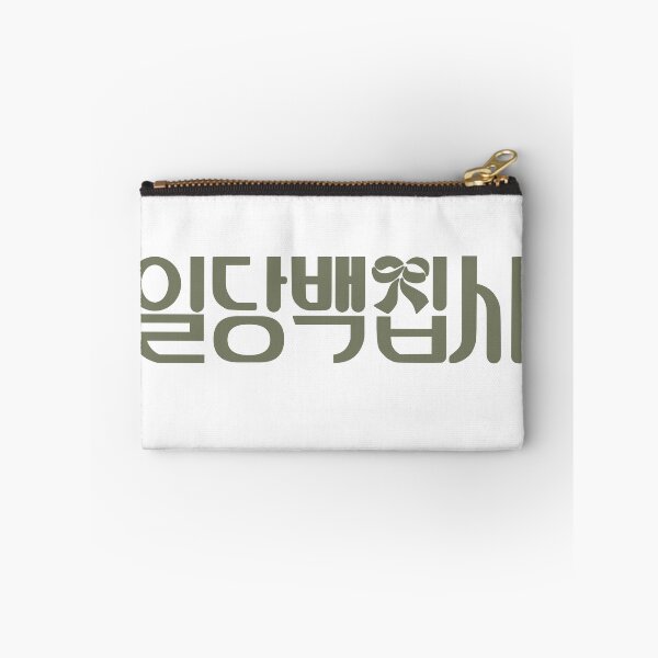 Item preview, May I Help You designed and sold by sokileri999.