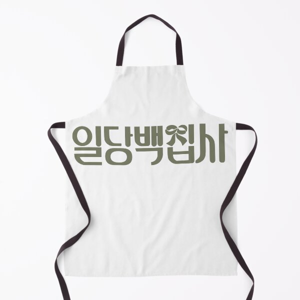 Item preview, May I Help You designed and sold by sokileri999.