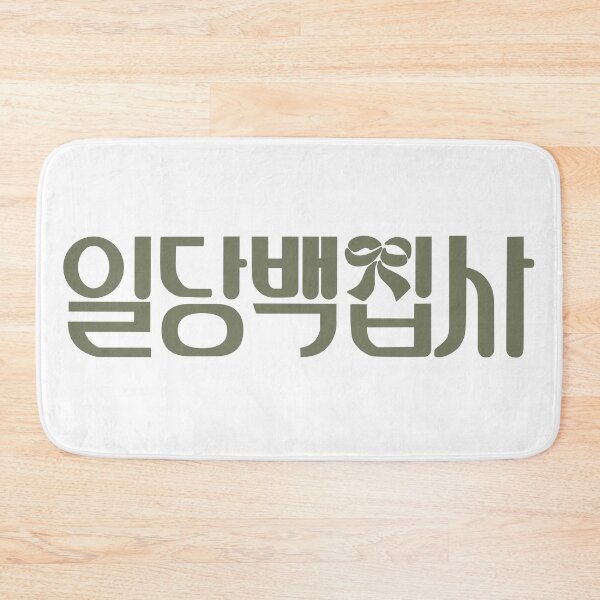 Item preview, May I Help You designed and sold by sokileri999.