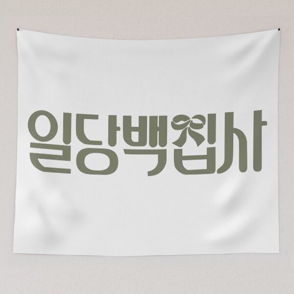 Item preview, May I Help You designed and sold by sokileri999.