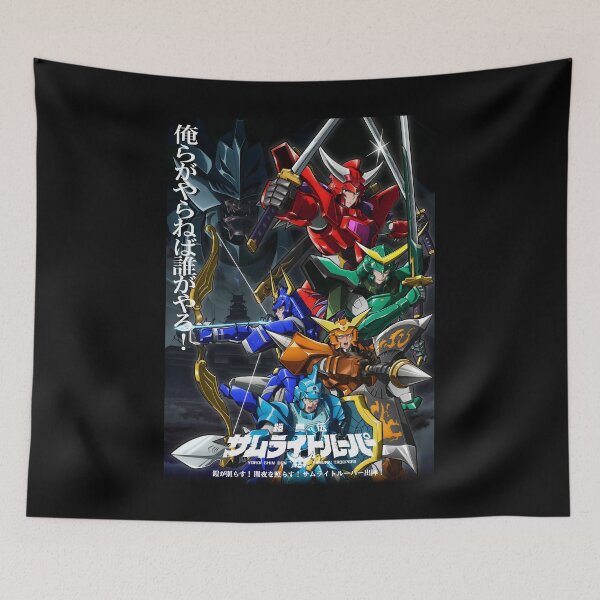Item preview, Yoroi Shin Den Samurai Troopers group / 鎧真伝サムライトルーパーV2 designed and sold by JCBA.