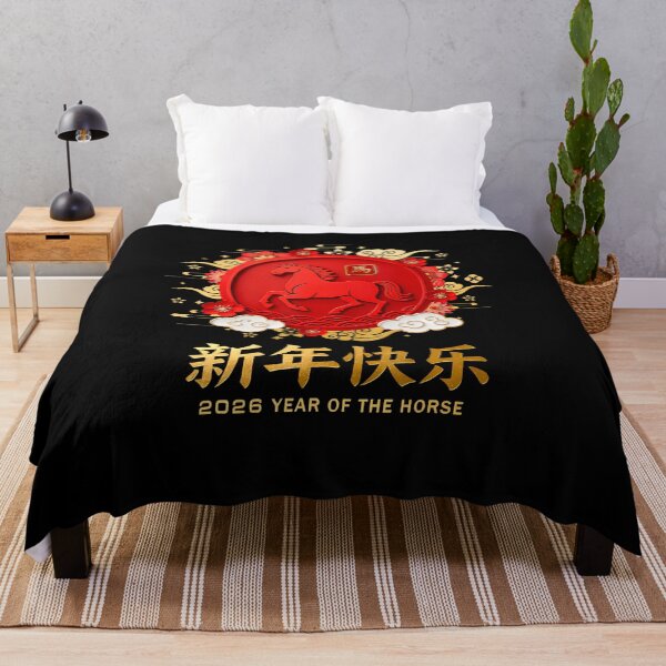 Item preview, Chinese New Year 2026 Year Of The Horse designed and sold by SarahLeanne1.