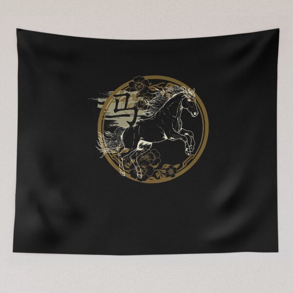 Item preview, Chinese Lunar New Year Of The Horse 2026 Vietnamese Tet designed and sold by KellyJudith.