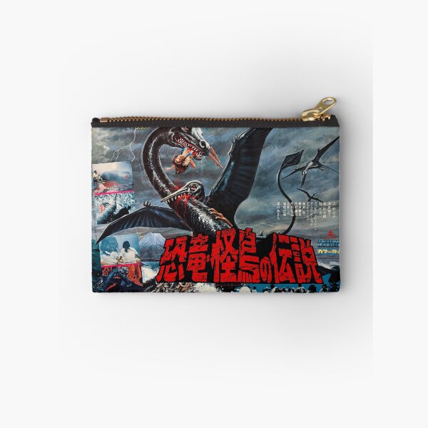 Item preview, Legend of Dinosaurs and Monster Birds (恐竜・怪鳥の伝説)1977 designed and sold by okeyjet.