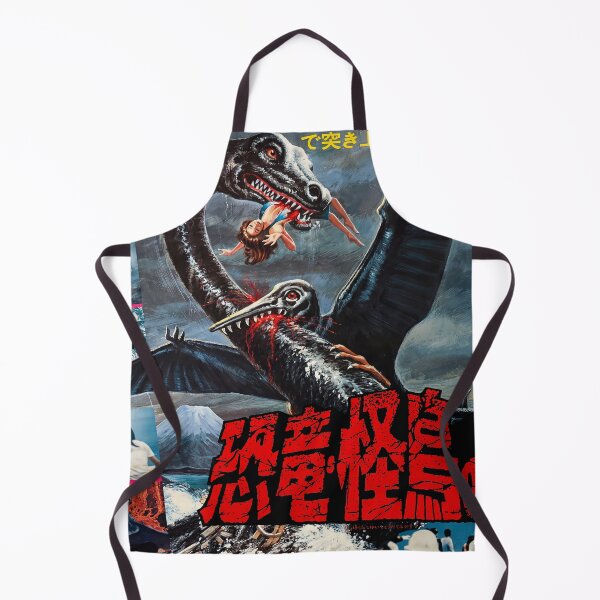 Item preview, Legend of Dinosaurs and Monster Birds (恐竜・怪鳥の伝説)1977 designed and sold by okeyjet.