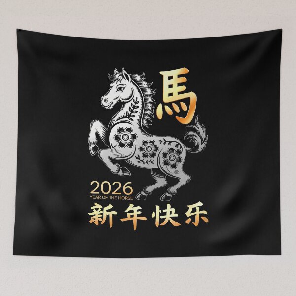 Item preview, Year Of The Horse 2026 Happy Lunar Chinese New Year 2026 designed and sold by MavisJoseph.