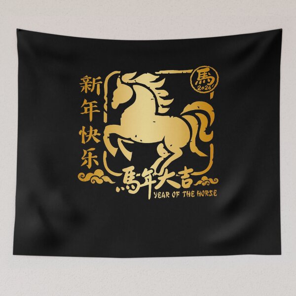 Item preview, Year Of The Horse Lunar New Year 2026 Chinese Zodiac Horse designed and sold by MavisJoseph.