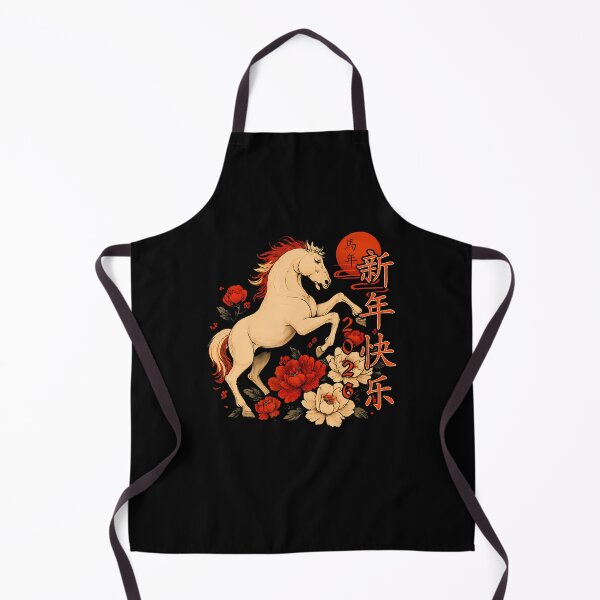 Item preview, Chinese New Year 2026 Year Of The Horse designed and sold by MavisJoseph.