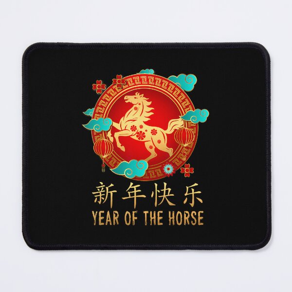 Item preview, Year Of The Horse Chinese Lunar New Year 2026 Women Men designed and sold by BeulahJoseph.
