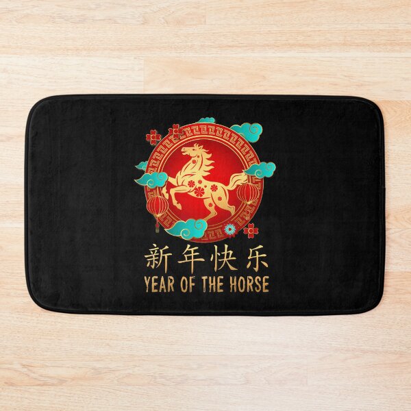 Item preview, Year Of The Horse Chinese Lunar New Year 2026 Women Men designed and sold by BeulahJoseph.