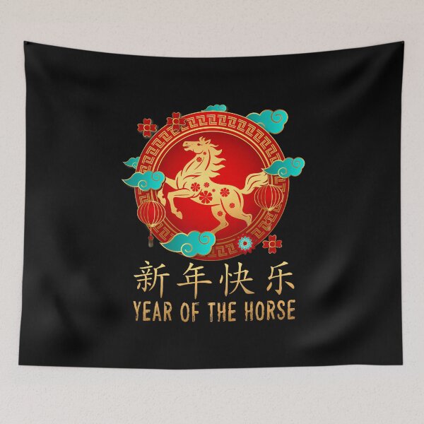 Item preview, Year Of The Horse Chinese Lunar New Year 2026 Women Men designed and sold by BeulahJoseph.