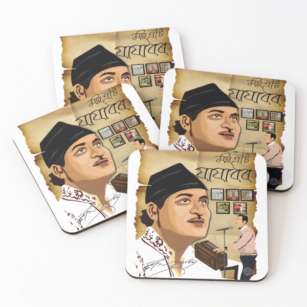 Item preview, Bhupen Hazarika : The Legend Lives On designed and sold by anuardhaduarah.