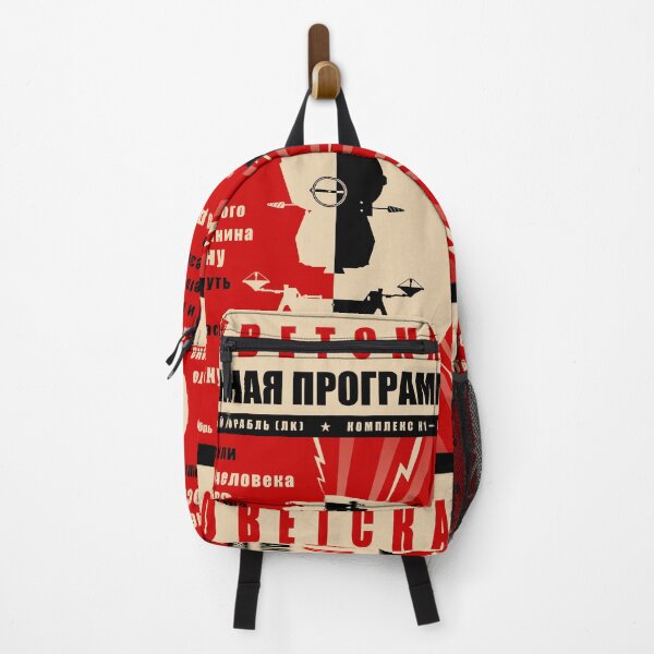 Item preview, Soviet Lunar Program. LK Moon Lander (Vintage) In Russian designed and sold by BGALAXY.