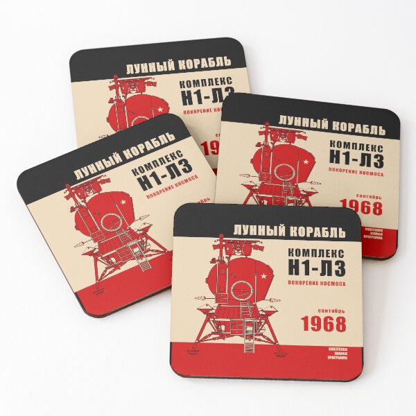 Item preview, LK Moon Lander. Soviet Lunar Program (In Russian) designed and sold by BGALAXY.