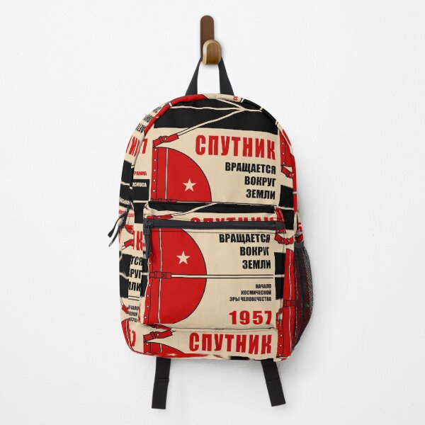Item preview, Sputnik is circling Earth. Soviet Space Program (In Russian) designed and sold by BGALAXY.
