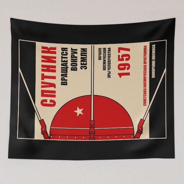 Item preview, Sputnik is circling Earth. Soviet Space Program (In Russian) designed and sold by BGALAXY.