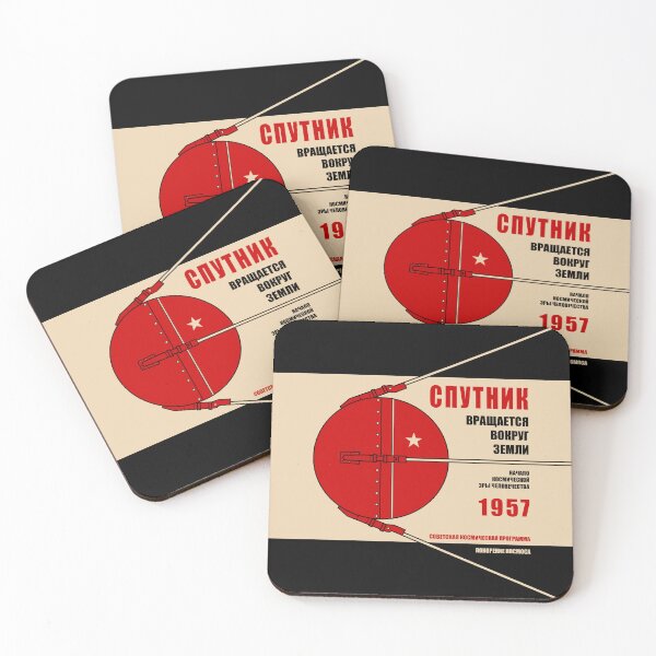 Item preview, Sputnik is circling Earth. Soviet Space Program (In Russian) designed and sold by BGALAXY.
