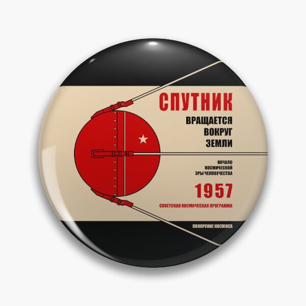 Item preview, Sputnik is circling Earth. Soviet Space Program (In Russian) designed and sold by BGALAXY.