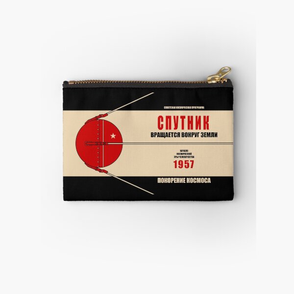 Item preview, Sputnik is circling Earth. Soviet Space Program (In Russian) designed and sold by BGALAXY.