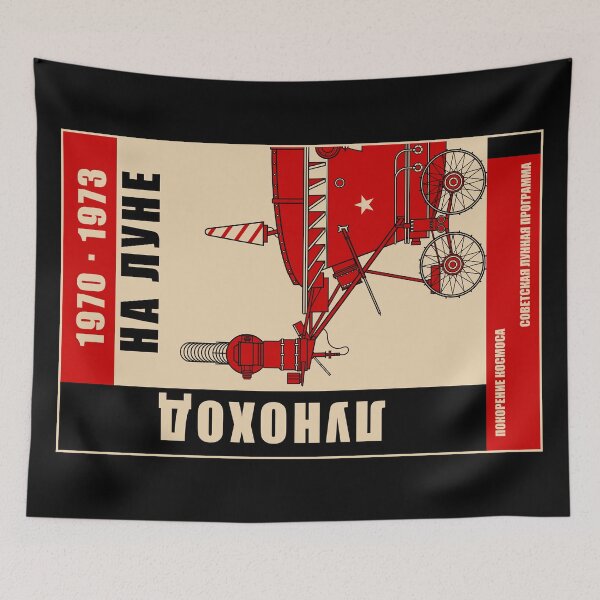Item preview, Lunokhod on the Moon. Soviet Space Program (In Russian) designed and sold by BGALAXY.