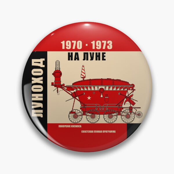 Item preview, Lunokhod on the Moon. Soviet Space Program (In Russian) designed and sold by BGALAXY.