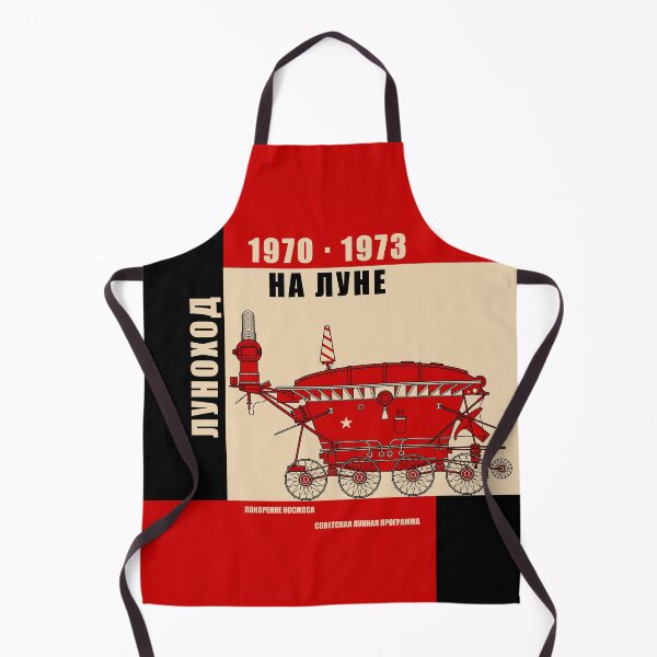 Item preview, Lunokhod on the Moon. Soviet Space Program (In Russian) designed and sold by BGALAXY.
