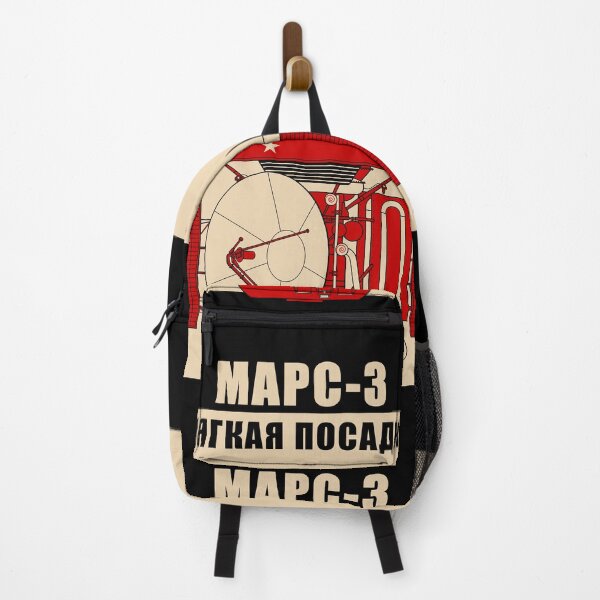Item preview, Mars 3. Soviet Space Program (In Russian) designed and sold by BGALAXY.