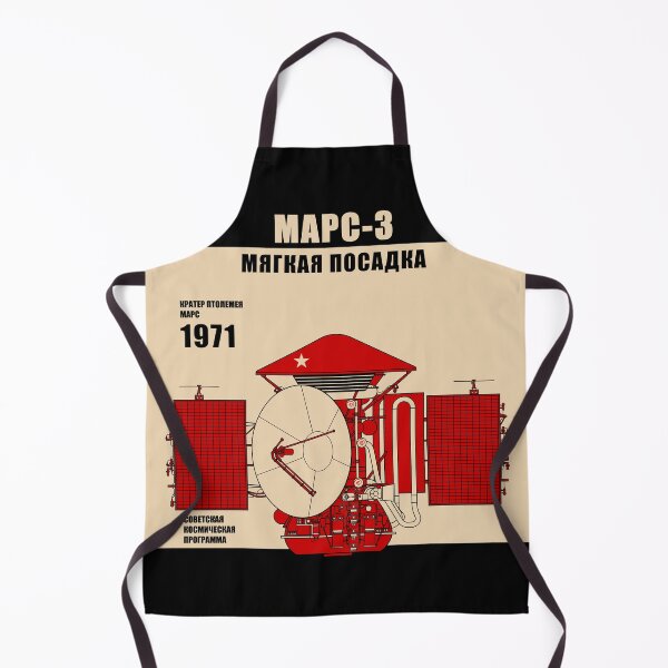 Item preview, Mars 3. Soviet Space Program (In Russian) designed and sold by BGALAXY.