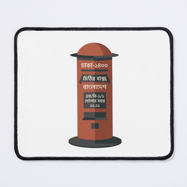 Item preview, Retro Bangladesh Letter Box Minimal Art designed and sold by kothae.