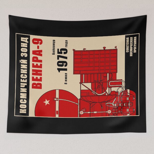 Item preview, Venera 9 Space Probe. Soviet Space Program (In Russian) designed and sold by BGALAXY.