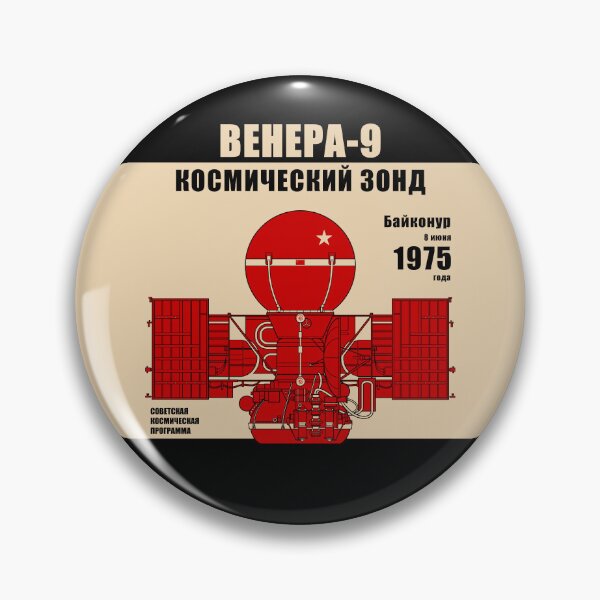 Item preview, Venera 9 Space Probe. Soviet Space Program (In Russian) designed and sold by BGALAXY.