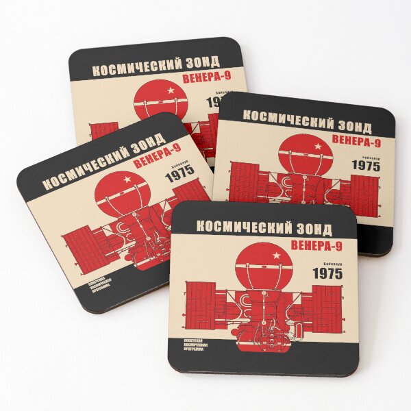 Item preview, Venera 9 Space Probe. Soviet Space Program (In Russian) designed and sold by BGALAXY.