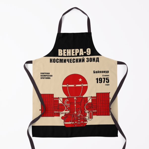 Item preview, Venera 9 Space Probe. Soviet Space Program (In Russian) designed and sold by BGALAXY.
