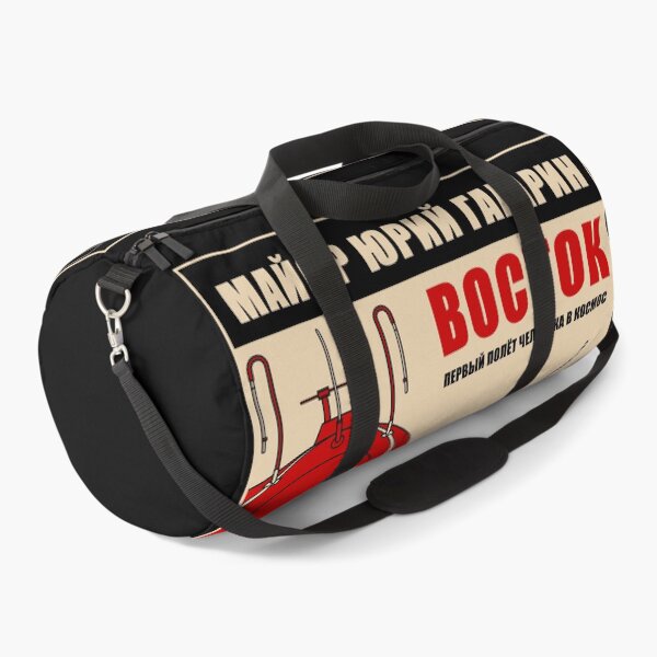 Item preview, Vostok 1. Yuri Gagarin. First Human Flight into Space (In Russian) designed and sold by BGALAXY.