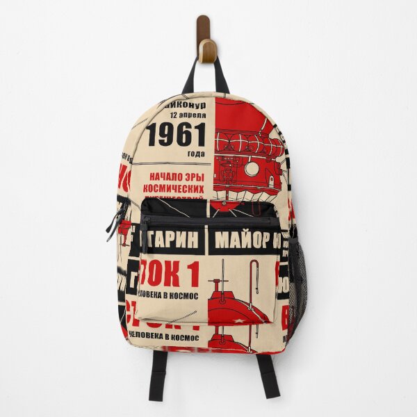 Item preview, Vostok 1. Yuri Gagarin. First Human Flight into Space (In Russian) designed and sold by BGALAXY.