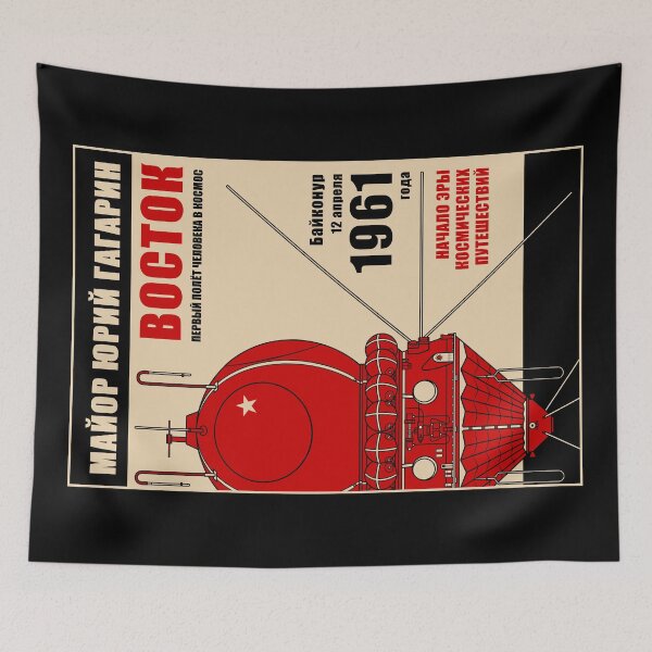 Item preview, Vostok 1. Yuri Gagarin. First Human Flight into Space (In Russian) designed and sold by BGALAXY.