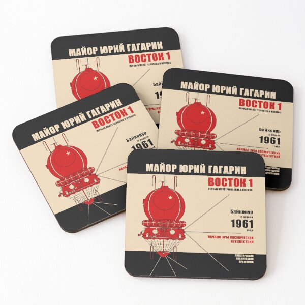 Item preview, Vostok 1. Yuri Gagarin. First Human Flight into Space (In Russian) designed and sold by BGALAXY.