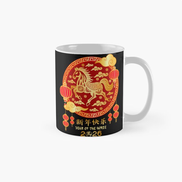 Item preview, Year Of The Horse Lunar New Year 2026 Chinese Zodiac Horse designed and sold by LeanneSandra.