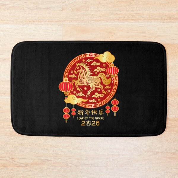 Item preview, Year Of The Horse Lunar New Year 2026 Chinese Zodiac Horse designed and sold by LeanneSandra.