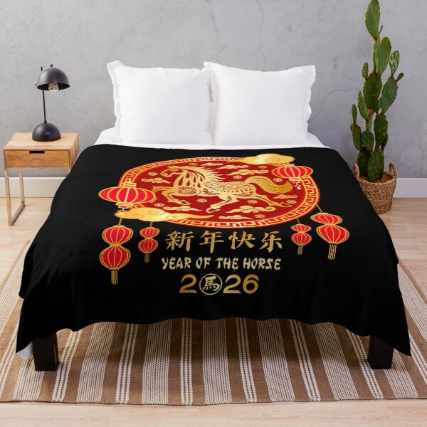 Item preview, Year Of The Horse Lunar New Year 2026 Chinese Zodiac Horse designed and sold by LeanneSandra.