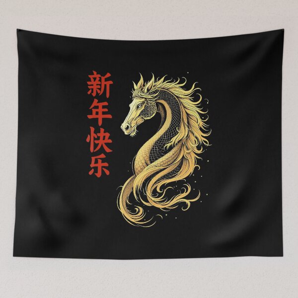 Item preview, Chinese New Year 2026 Lunar Zodiac Horse Celebration designed and sold by DawnPatricia.