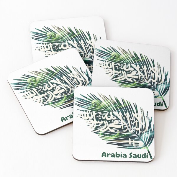 Item preview, Abstract Saudi Arabia Flag – Feather Design designed and sold by ArteJorge48.