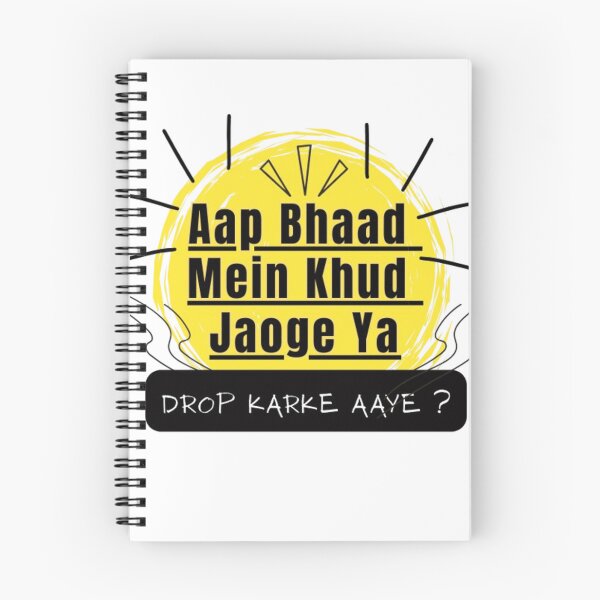 Item preview, Funny Hindi Sarcastic Quote Design designed and sold by Templateloom.