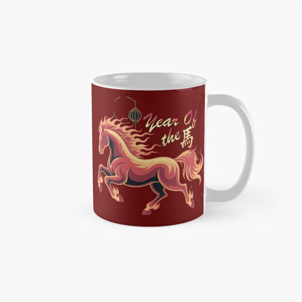 Item preview, Chinese New Year of the Horse 2026 designed and sold by Cute & Sassy Custom Gifting Boutiques.