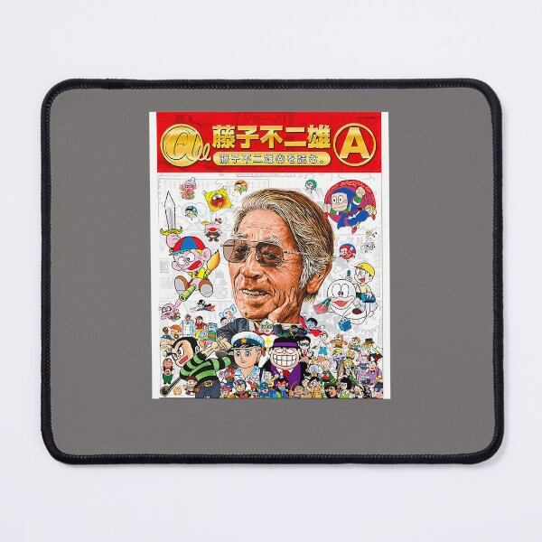 Item preview, RIP FUJIKO F FUJIO POSTER designed and sold by SilvanaBartheld.