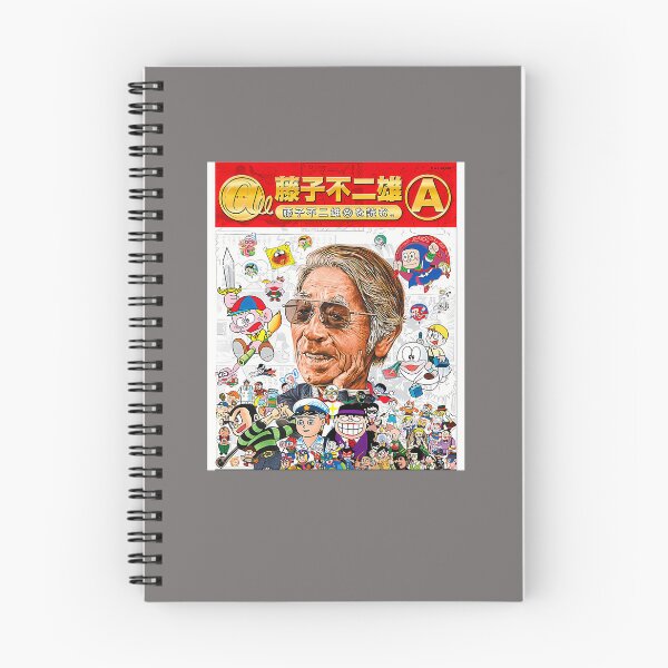 Item preview, RIP FUJIKO F FUJIO POSTER designed and sold by SilvanaBartheld.