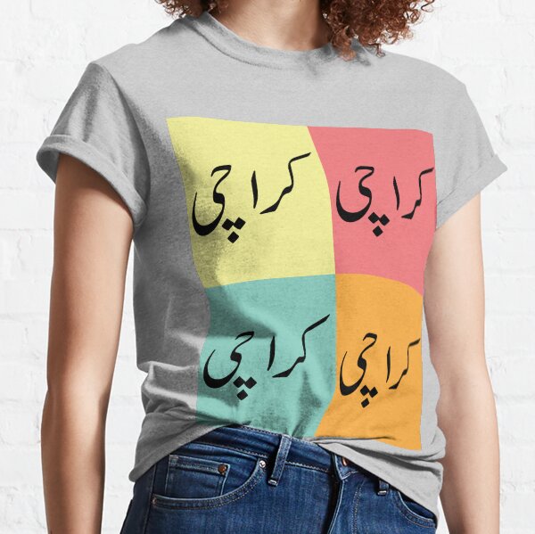 Karachi TShirts Redbubble