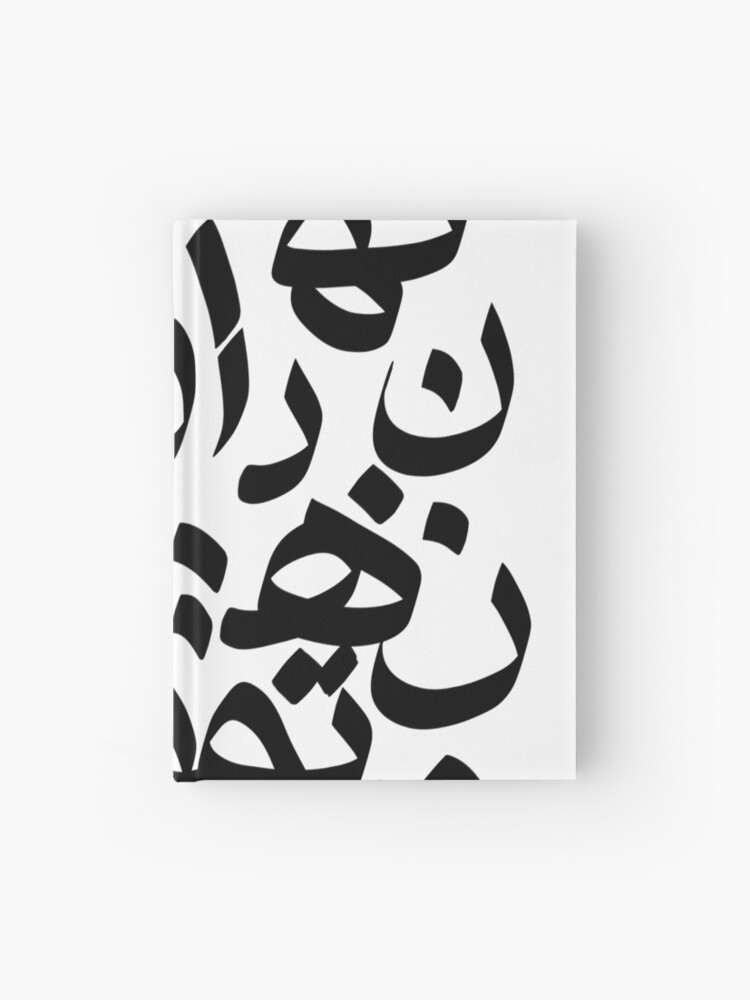 Tehran in farsi  Hardcover Journal for Sale by Fereshteh Gilaki