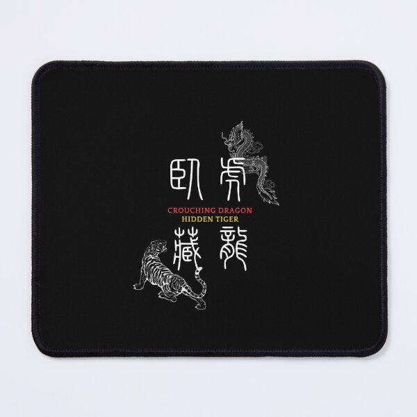 Item preview, 臥虎藏龍 Crouching Tiger Hidden Dragon designed and sold by Word_To_Word_Designs.