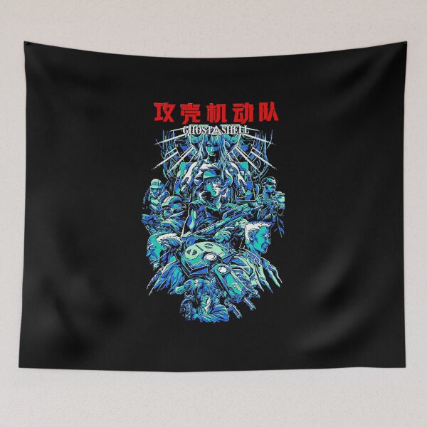 Item preview, Ghost In The Shell - The Future Is Now (1995)  designed and sold by maureenmagna.